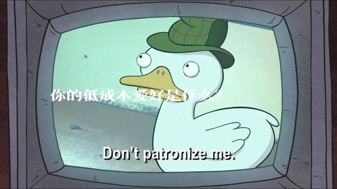 你的低成本爱好是什么？